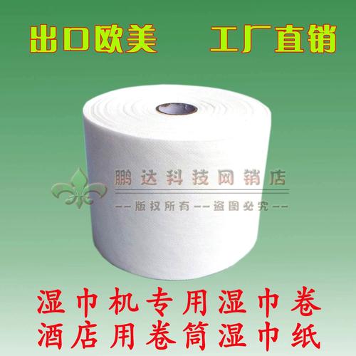 酒店新寵 惠柔濕巾機專用純棉柔巾卷，重塑現做濕巾體驗